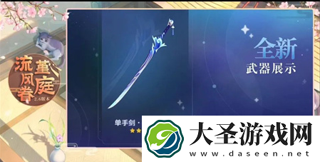 原神2.6版本更新内容是什么