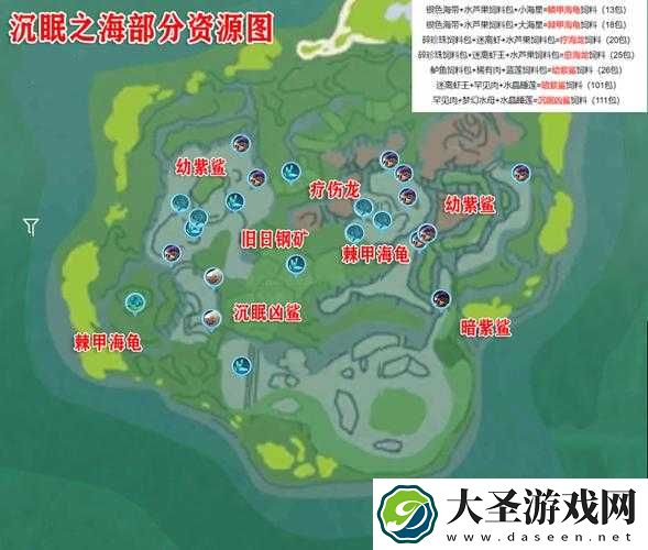 创造与魔法小岛资源究竟如何分布