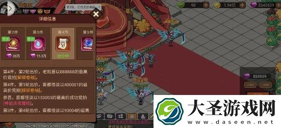 地下城与领主交易物品方法一览