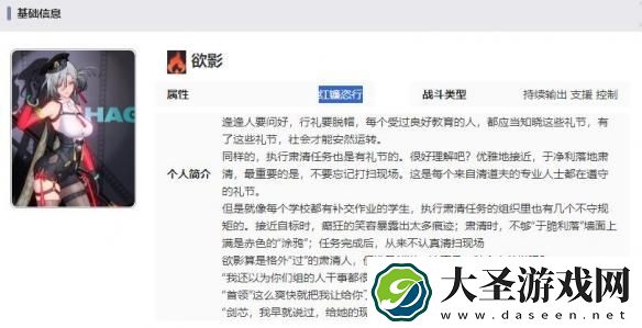 归龙潮欲影技能胤痕怎么样