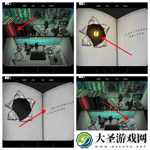 去远方第二章通关攻略详解