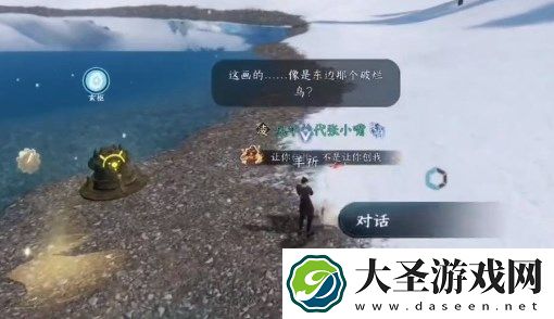 逆水寒手游玄目说早早早任务图文攻略
