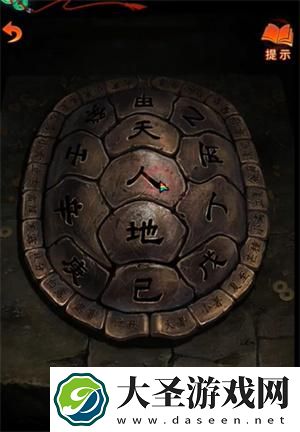纸嫁衣7铜钱怎么摆