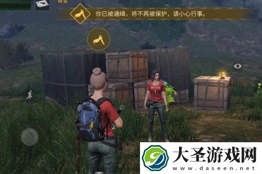 明日之后硬核生存服声望增加方法说明