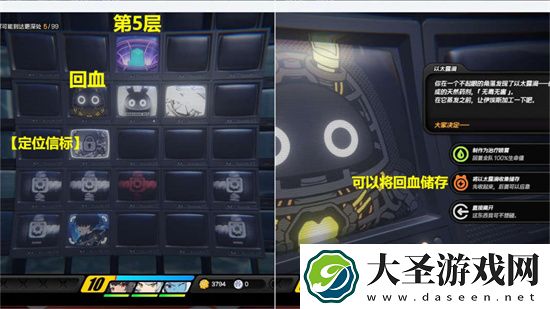 绝区零无底深渊探索委托通关99层攻略