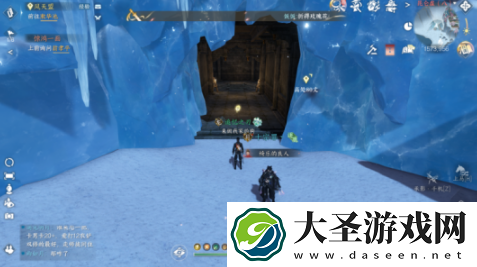 逆水寒手游晚墨海骐怎么获得