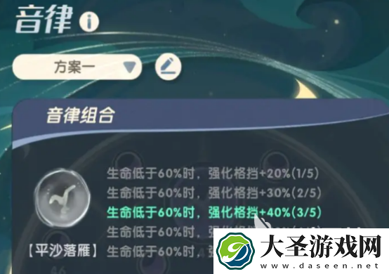 魔魔打勇士剑士攻略