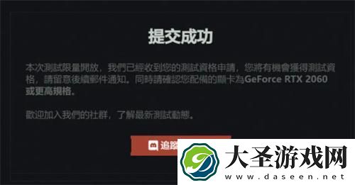 暗区突围无限测试资格怎么获得