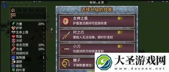 抖音地下城割草女神之盾怎么样