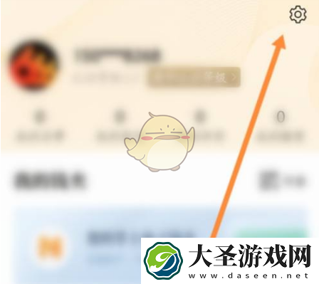 我的宁夏怎么换手机号