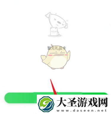 京东到家怎么绑定礼品卡