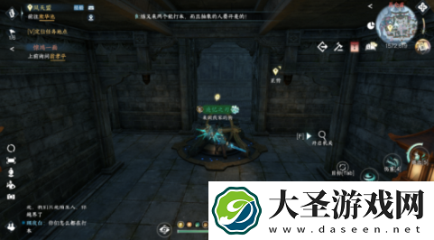 逆水寒手游晚墨海骐怎么获得
