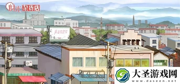 时光杂货店阅历怎么获取