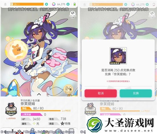 世界弹射物语免费井怎么玩
