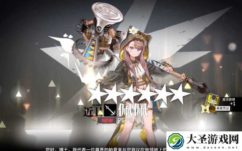 贪婪洞窟2中