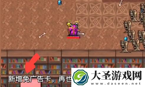 地下城割草免广告卡怎么获得