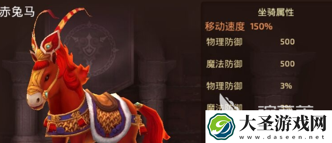 龙之谷世界坐骑如何获取