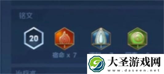 王者荣耀新英雄少司缘怎么玩