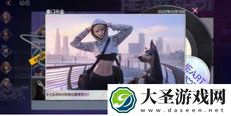 cf手游岚兮儿第二章剧情怎么过