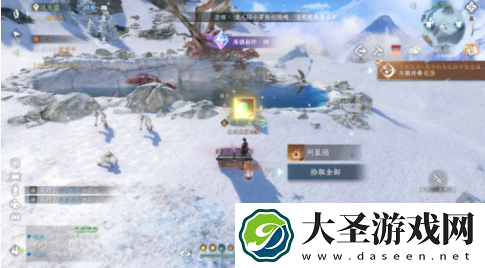 逆水寒手游晚墨海骐怎么获得