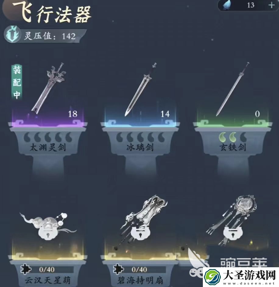 问剑长生怎么提升灵压