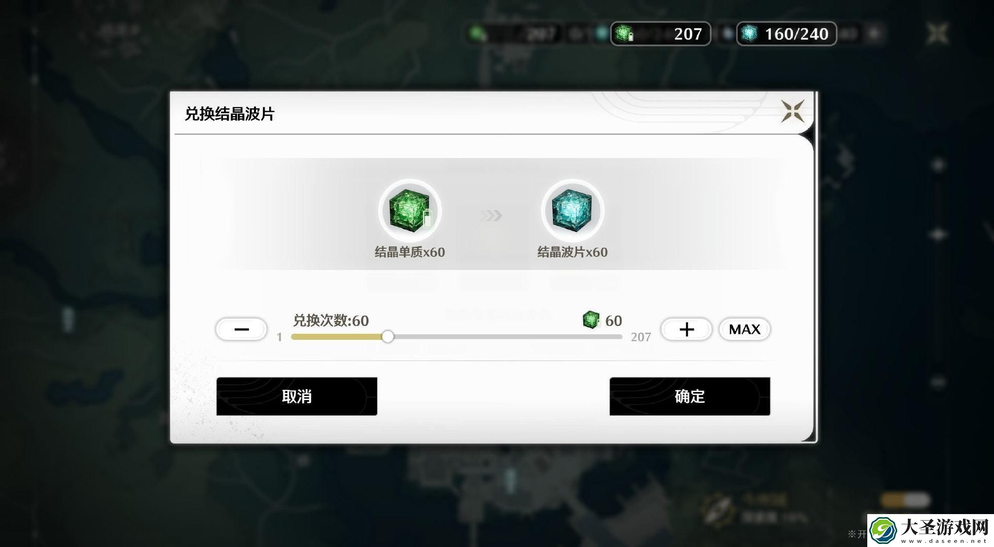 鸣潮1.2版本更新内容有哪些