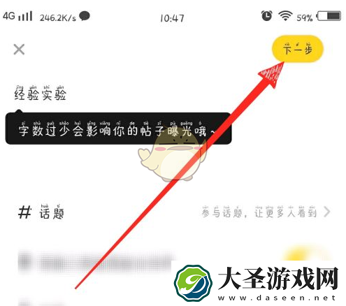 他趣怎么发帖
