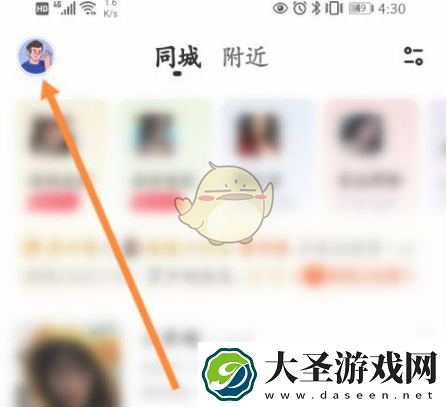 他趣怎么邀请别人加入