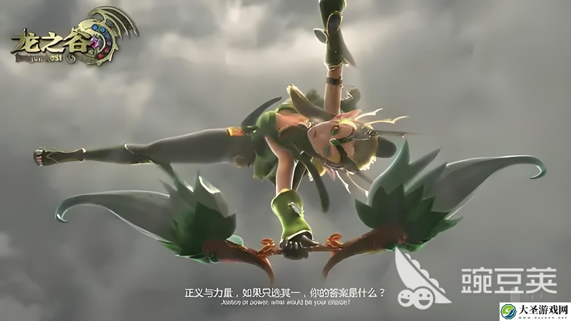 龙之谷世界弓箭手定位是什么