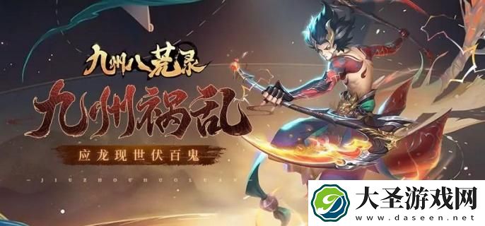 九州八荒录职业怎么选择
