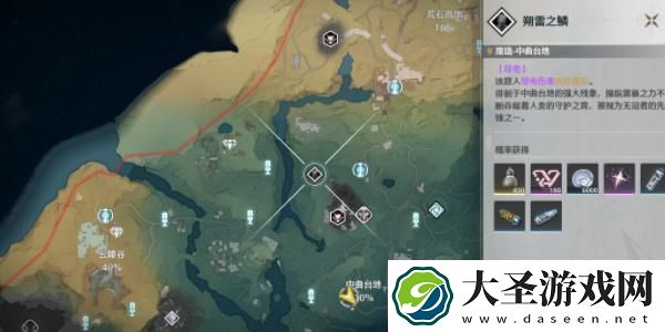 鸣潮朔雷之鳞怎么解锁