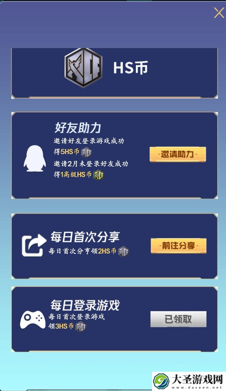 cf手游冰封钥匙有什么用