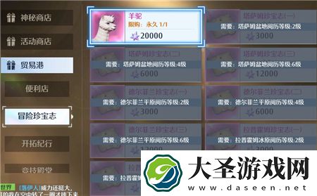 诺亚之心风之试炼奖励是什么