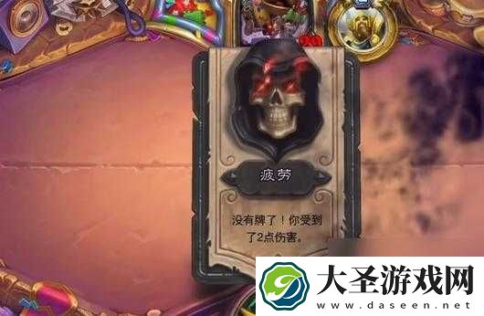 炉石传说秋日疲劳德卡组有何终极奥秘