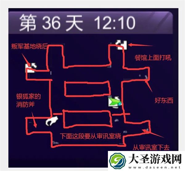 阿瑞斯病毒2新手镇长篇通关攻略分享