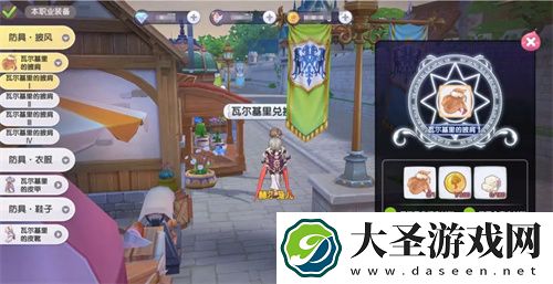 仙境传说ro新启航装备获取途径大全