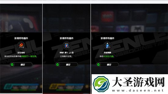 绝区零无底深渊探索委托通关99层攻略