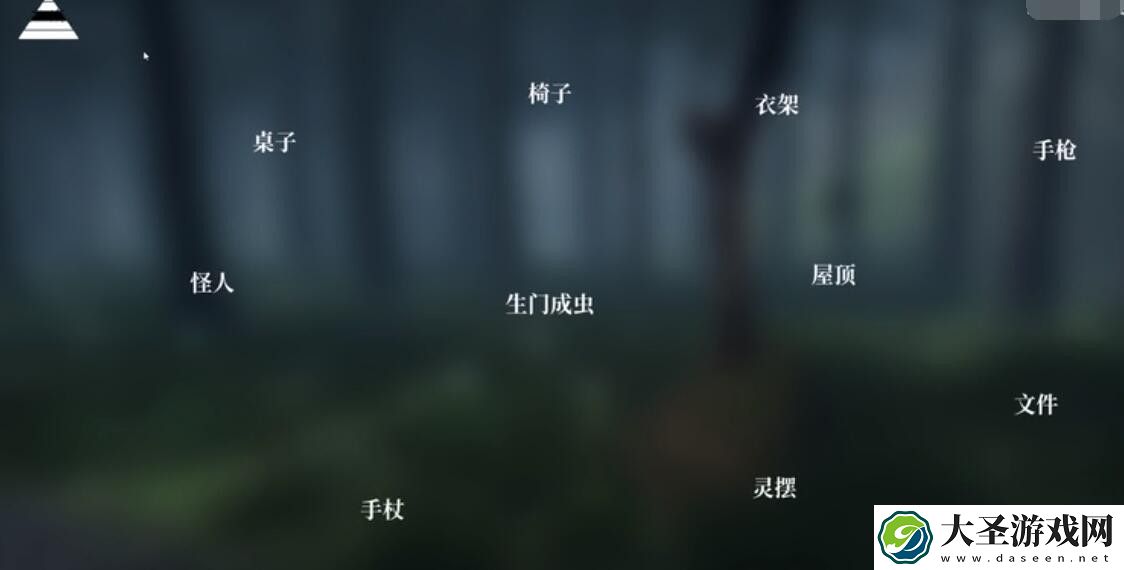 孙美琪疑案灵摆DLC攻略线索大全