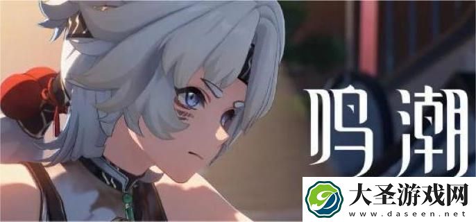 鸣潮旧日之影任务怎么完成