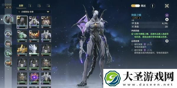 鸣潮朔雷之鳞怎么解锁