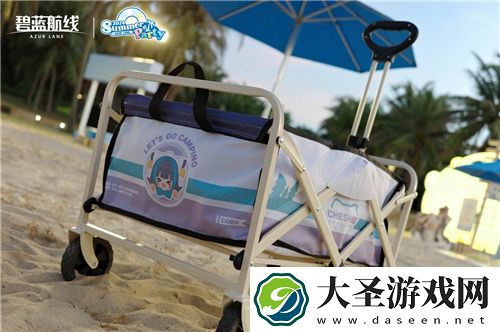 碧蓝航线2024港区盛夏清凉节深圳站精彩收官