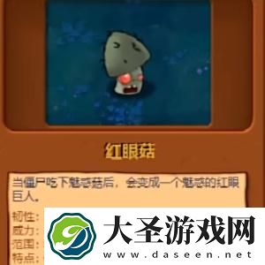 植物大战僵尸杂交版植物有哪些植物全图鉴