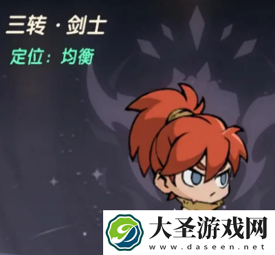 魔魔打勇士剑士攻略