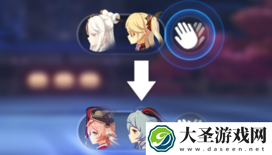 原神百人一揆怎么切换队伍
