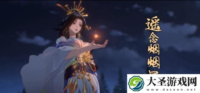 阴阳师遥念烟烟罗技能是什么