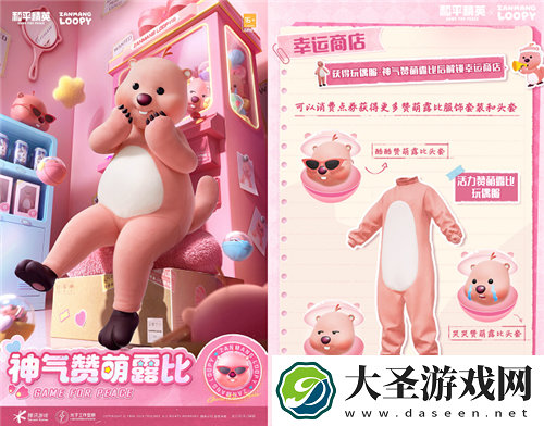 欢迎女明星