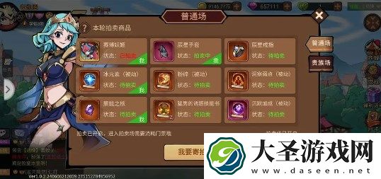地下城与领主交易物品方法一览