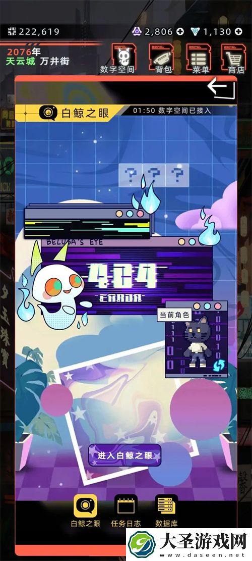 未来人生卢娜维嘉触发方法攻略分享