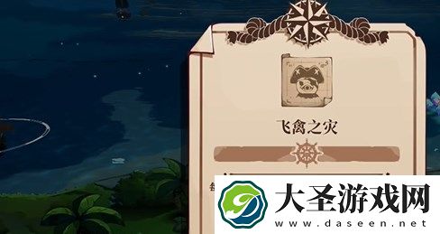 猫咪斗恶龙3飞禽之灾获取攻略介绍