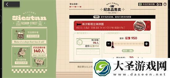 明日方舟雪雉的小店玩法攻略2024